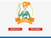 人教B版高中数学必修第二册6.1.5向量的线性运算【课件】
