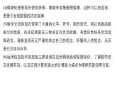 最新人教版高中数学必修第一册 第二章 函数 章末复习课（课件）
