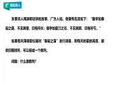 人教版高中数学选择性必修第二册4.1.1数列的概念与简单表示【课件】