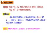 最新新人教版高中数学必修第一册1.4 充分条件与必要条件（课件）
