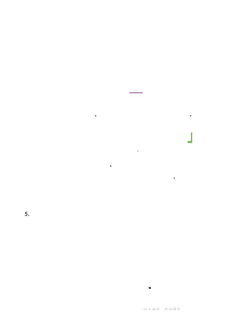 高中数学（高分必备）完整版导数的秘密 【讲义】第2页
