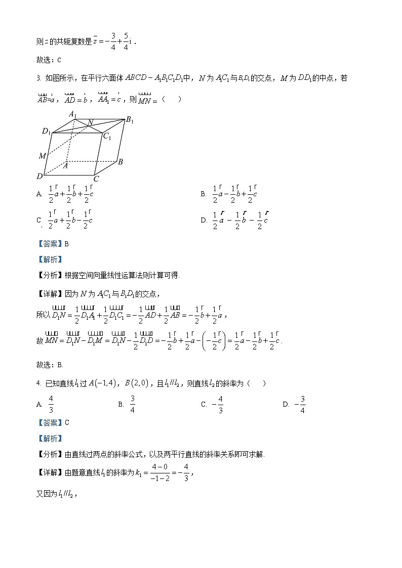 河南省新高中创新联盟TOP二十名校2023-2024学年高二上学期9月调研考试数学试题02