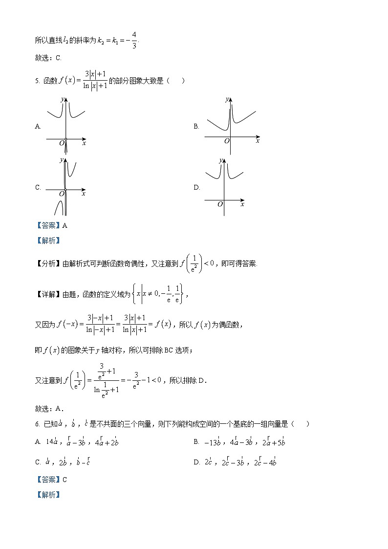 河南省新高中创新联盟TOP二十名校2023-2024学年高二上学期9月调研考试数学试题03