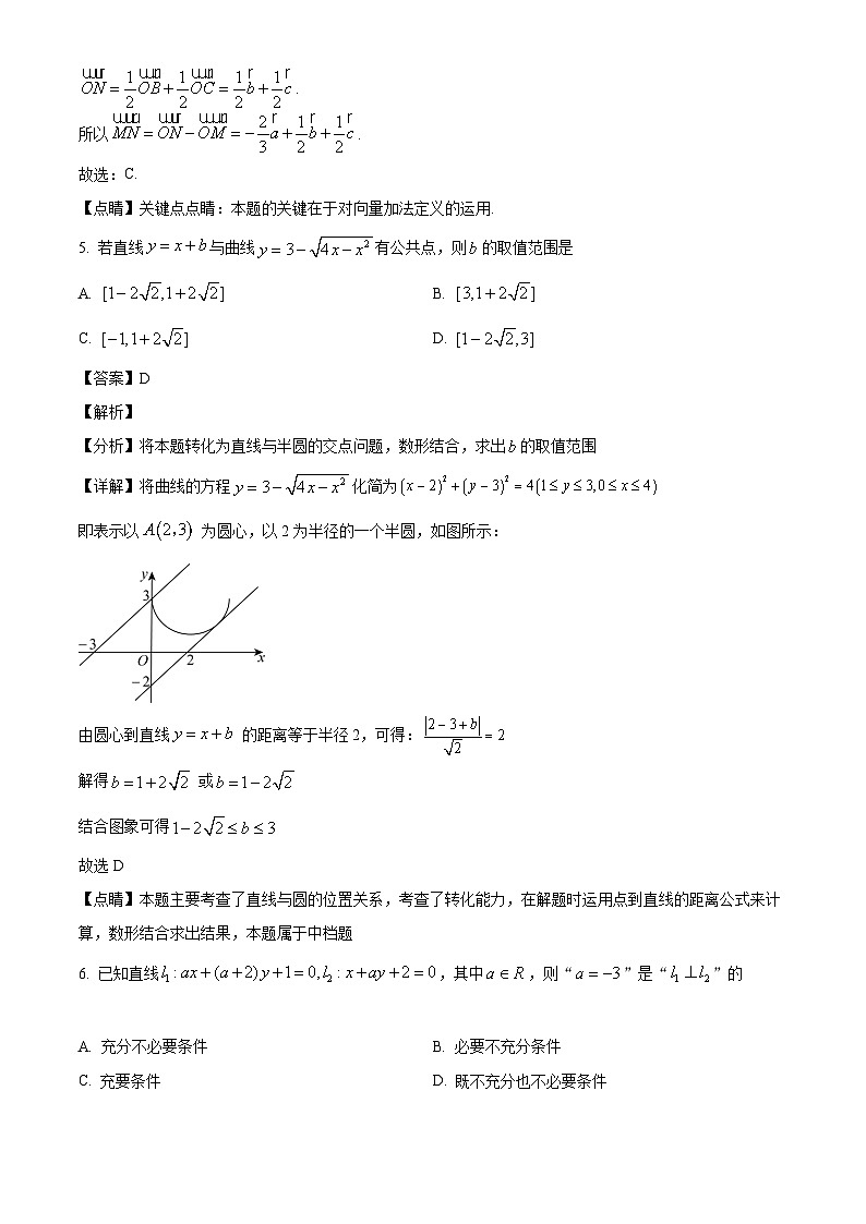 河北省沧州市泊头市第一中学2024-2025学年高二上学期第一次月考（9月） 数学试题（含解析）03