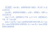 北师大高中数学必修第二册1.6函数y＝Asin(ωx＋φ)的性质与图象【课件】
