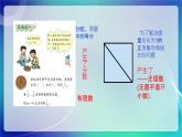 人教B版（2019）高中数学必修第四册10.1.1复数的概念 课件