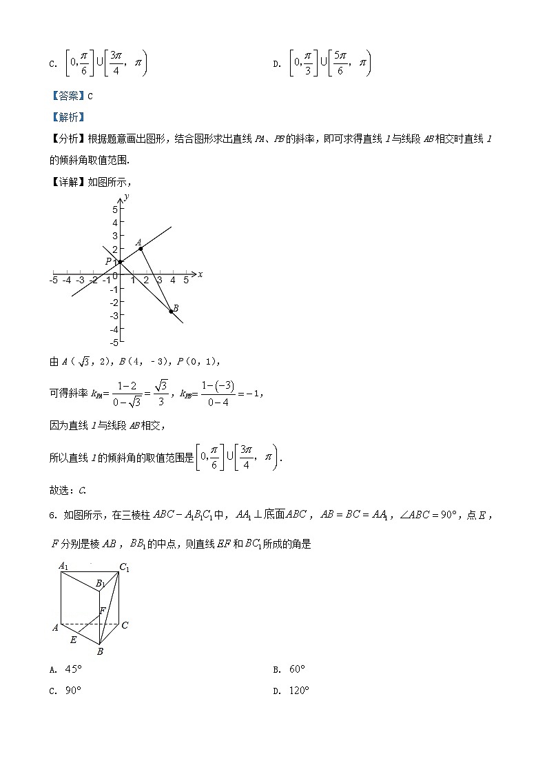 浙江省杭州市2023_2024学年高二数学上学期10月阶段性监测试题含解析第3页