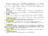 备战2025年高考数学一轮复习综合课件——函数的图象