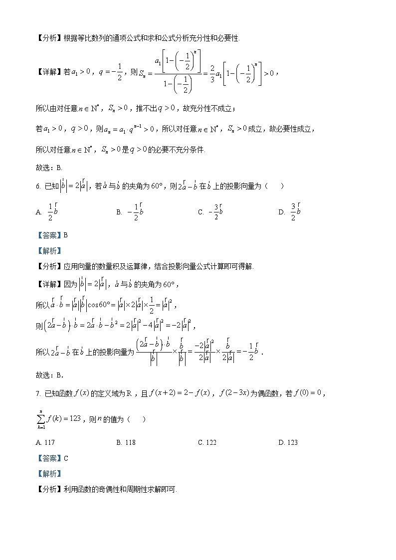 江苏省无锡市锡山高级中学2025届高三上学期10月阶段学情调研数学试题03