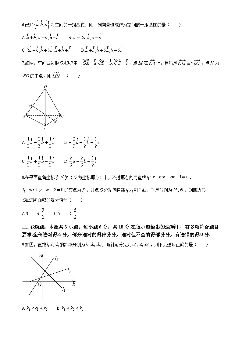 广东省深圳市建文外国语学校2024-2025学年高二上学期期中考试数学试题第2页