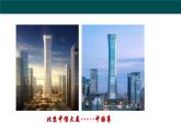 2.6.1双曲线的标准方程（同步课件）-2024-2025学年高二数学同步精品课堂（人教B版2019选择性必修第一册）