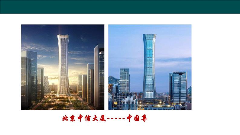 2.6.1双曲线的标准方程（同步课件）-2024-2025学年高二数学同步精品课堂（人教B版2019选择性必修第一册）第3页