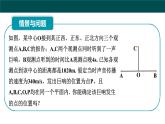 2.6.1双曲线的标准方程（同步课件）-2024-2025学年高二数学同步精品课堂（人教B版2019选择性必修第一册）