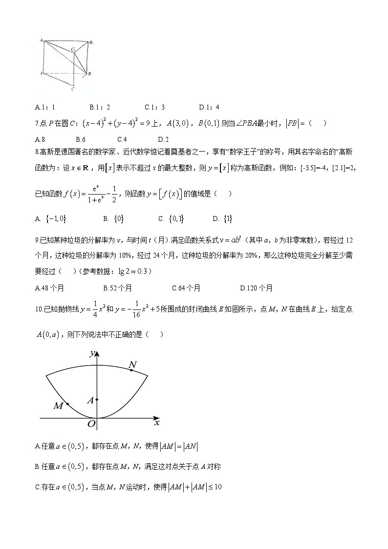 北京市第五十五中学2024-2025学年高三上学期期中考试数学试卷(无答案)第2页