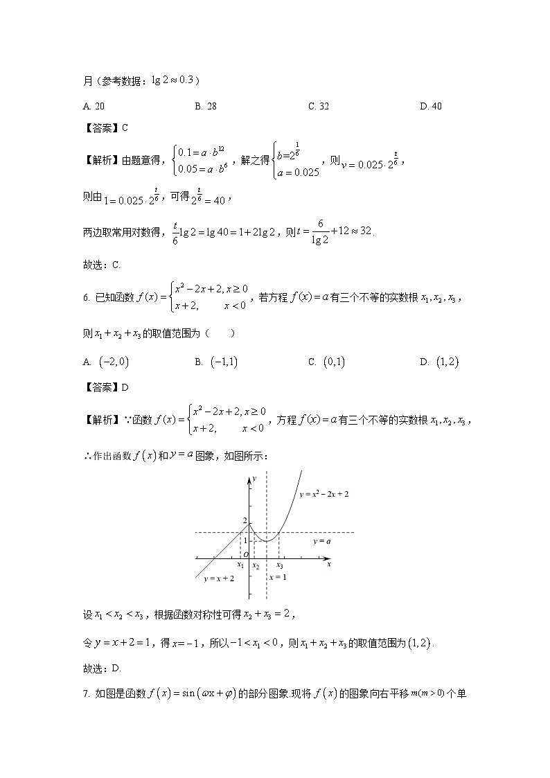 湖北省荆门市2022-2023学年高一下学期期末数学试卷(解析版)第3页