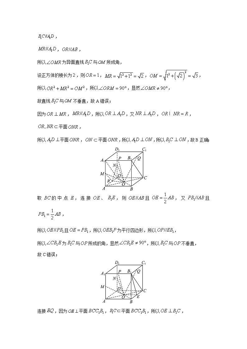江西省九江市2022-2023学年高一下学期期末考试数学试卷(解析版)第2页