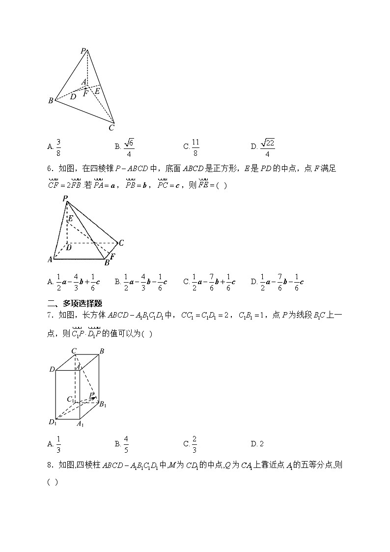 2025届高中数学一轮复习专题练 空间向量 与立体几何第2页