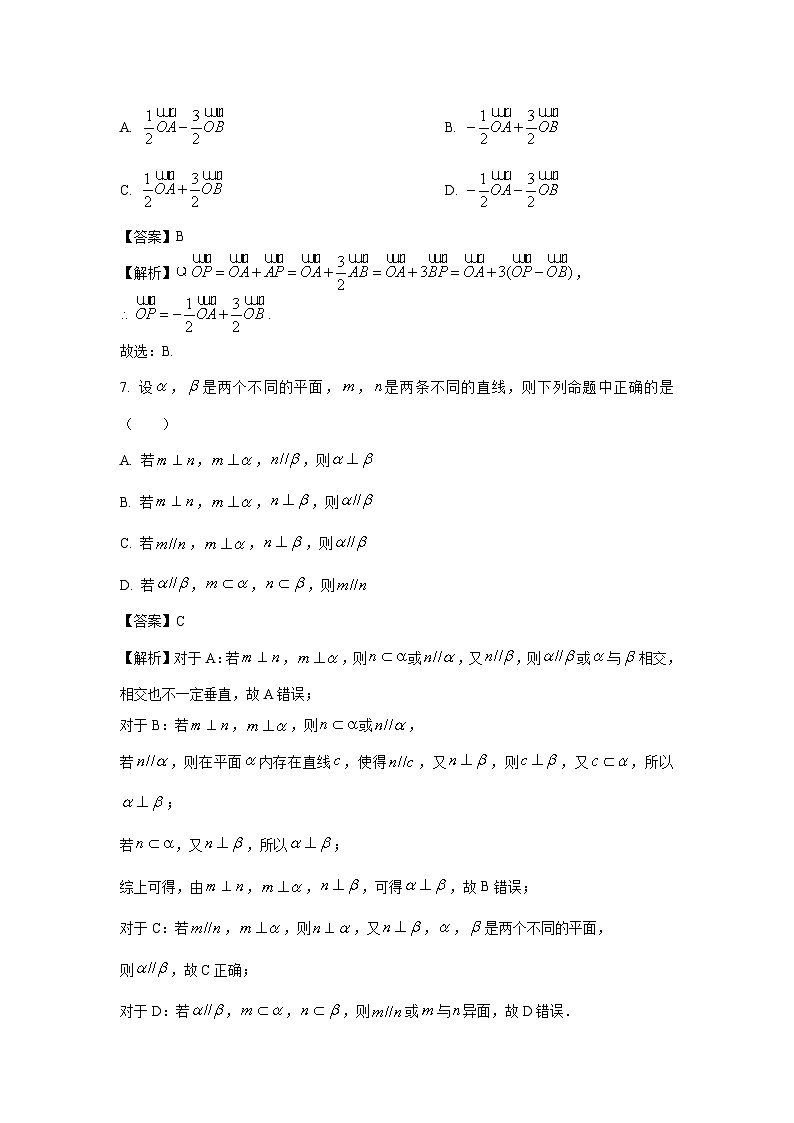 天津市河北区2023-2024学年高一下学期末质量检测数学试卷(解析版)03