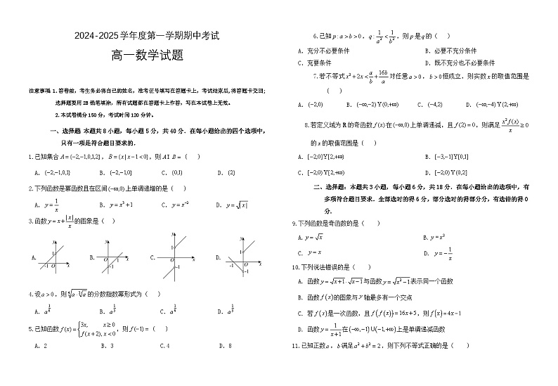 期中第1页