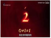 4.1.1数列的概念课件-2024-2025学年高二上学期数学人教A版（2019）选择性必修第二册
