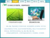 高中数学北师大版（2019）必修第一册 6.4.3百分位数  课件