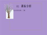 5.6.1匀速圆周运动的数学模型  课件