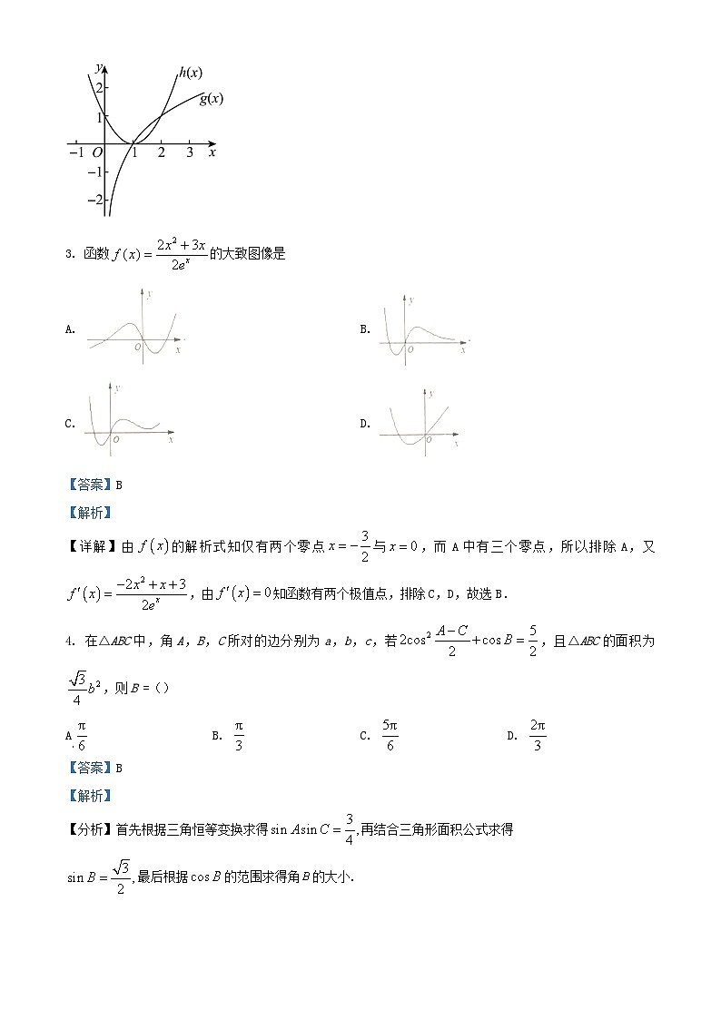 浙江省金华市2022_2023学年高二数学下学期8月月考试题含解析第2页