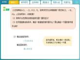 【教学课件】《1.2.1  圆的标准方程（1）》精品教学课件