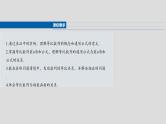 第六章　§6.3　等比数列-【北师大版】2025年高考数学大一轮复习（课件+讲义+练习）