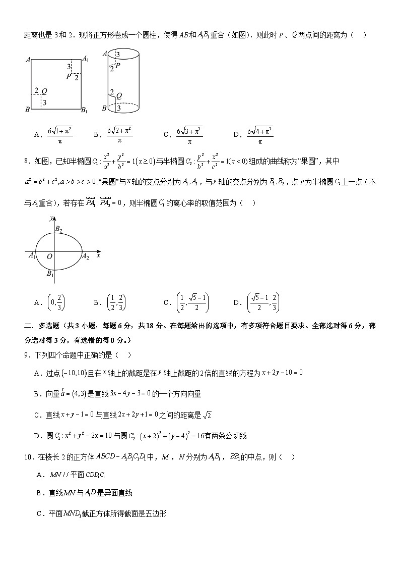 数学第2页