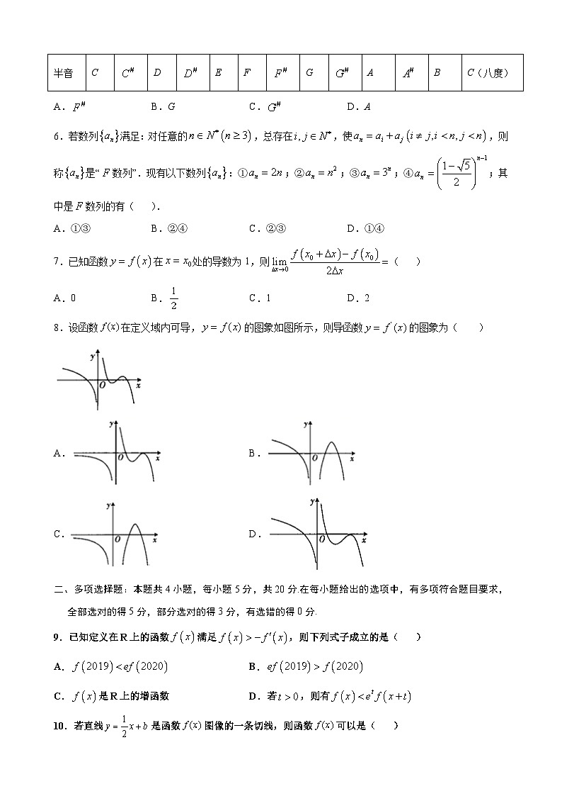 天水数学1第2页