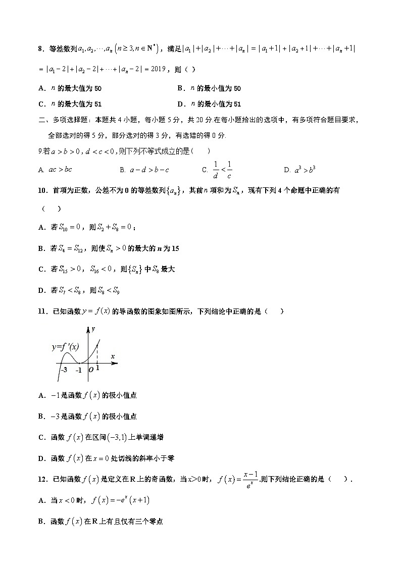 平凉数学1第2页