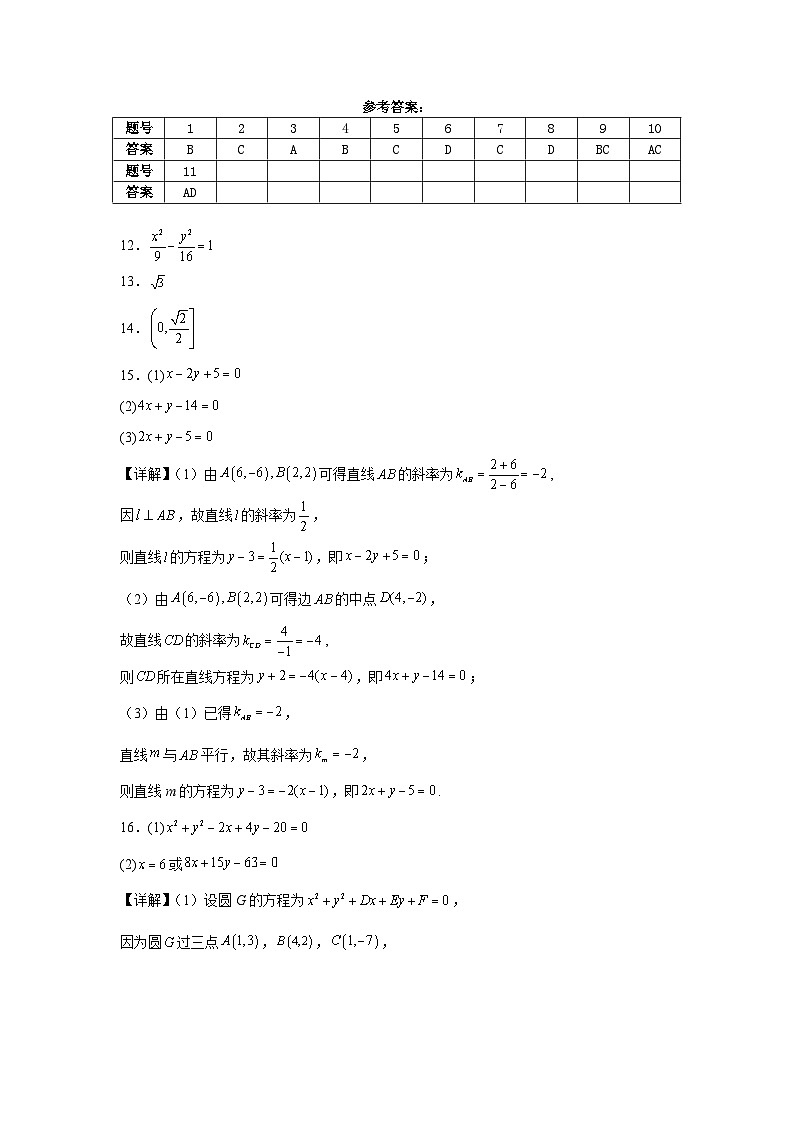 参考答案第1页