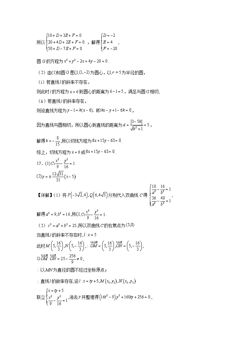 参考答案第2页