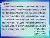 人教A版（2019）高中数学必修第二册6.4.1 平面几何中的向量方法 课件