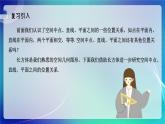 人教A版（2019）高中数学必修第二册8.4.2 空间点、直线、平面之间的位置关系 课件