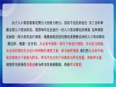 人教A版（2019）高中數(shù)學(xué)必修第二冊(cè)9.1.1 簡(jiǎn)單隨機(jī)抽樣（一） 課件