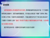 人教A版（2019）高中數(shù)學(xué)必修第二冊(cè)9.1.2分層隨機(jī)抽樣 課件