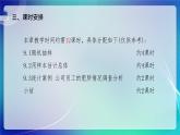 人教A版（2019）高中數(shù)學(xué)必修第二冊(cè) 第九章 統(tǒng)計(jì) 單元解讀課件