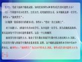 人教A版（2019）高中数学必修第二册10.1.3 古典概型 课件