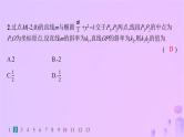 2024_2025学年新教材高中数学第3章圆锥曲线的方程习题课椭圆的综合问题及应用分层作业课件新人教A版选择性必修第一册