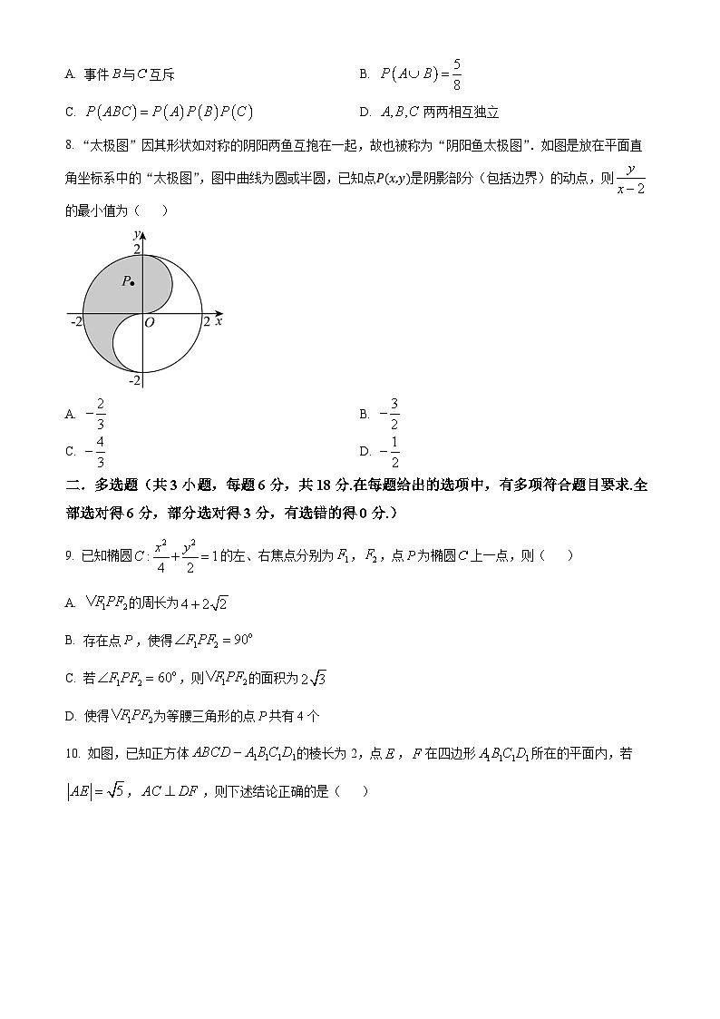 河南省安阳市林州市第一中学2024-2025学年高二上学期11月月数学试卷（Word版附解析）第3页