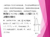 滬教版2020高中數(shù)學選擇性必修第二冊5.3導數(shù)的應用（第3課時）利用導數(shù)研究函數(shù)的最值和二次函數(shù)（課件）