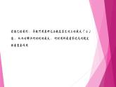 滬教版2020高中數(shù)學選擇性必修第二冊5.3導數(shù)的應用（第4課時）利用導數(shù)解決實際問題（課件）