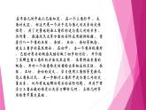 滬教版2020高中數(shù)學(xué)必修第二冊(cè)6.1任意角及其度量（第1課時(shí)）（課件）