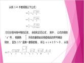 滬教版2020高中數(shù)學必修第二冊6.2三角變換的應用（第5課時）（課件）