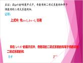 滬教版2020高中數(shù)學(xué)選擇性必修第二冊6.5 二項式定理的應(yīng)用——組合數(shù)的性質(zhì) （第2課時）（課件）