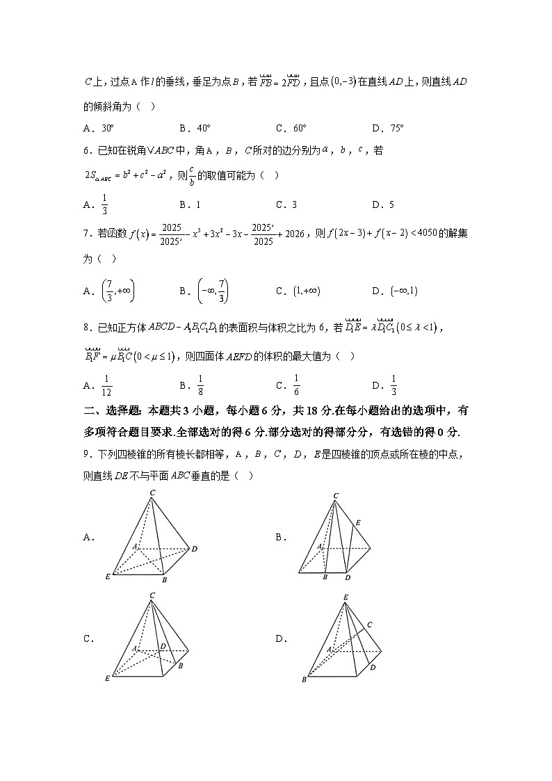 湖北省华大新高考联盟2025届高三11月期中教学质量测评数学第2页