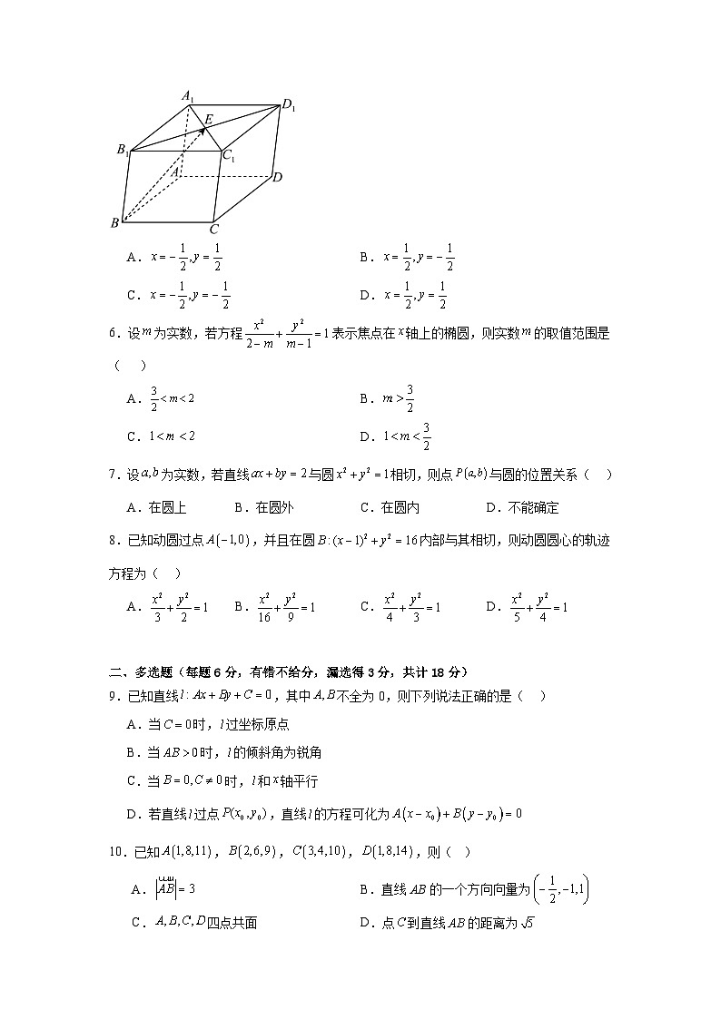 数学试题第2页