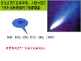 4.2.1+等差数列的概念及通项公式+课件（第1课时）-2024-2025学年高二下学期数学人教A版（2019）选择性必修第二册
